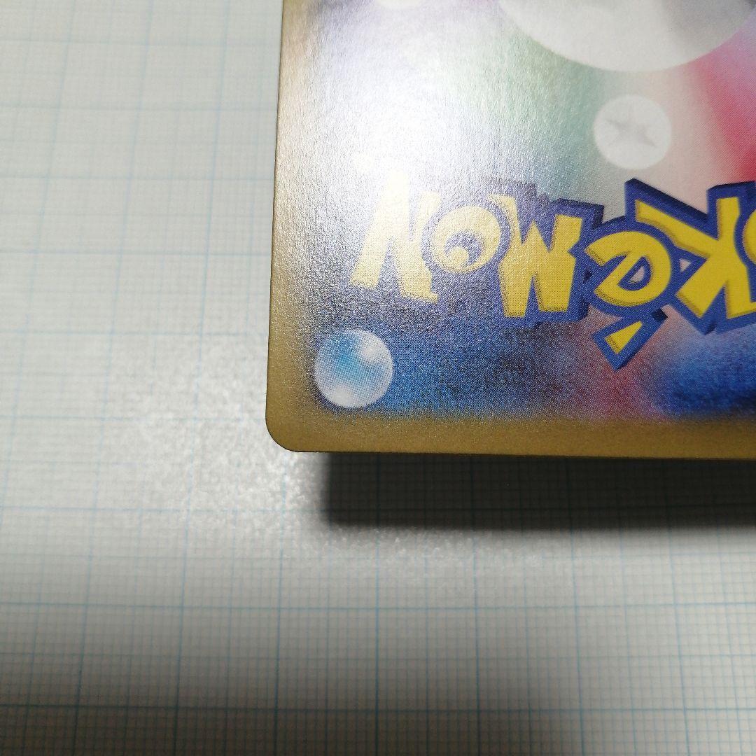ポケモンカード　ルギアV　sa