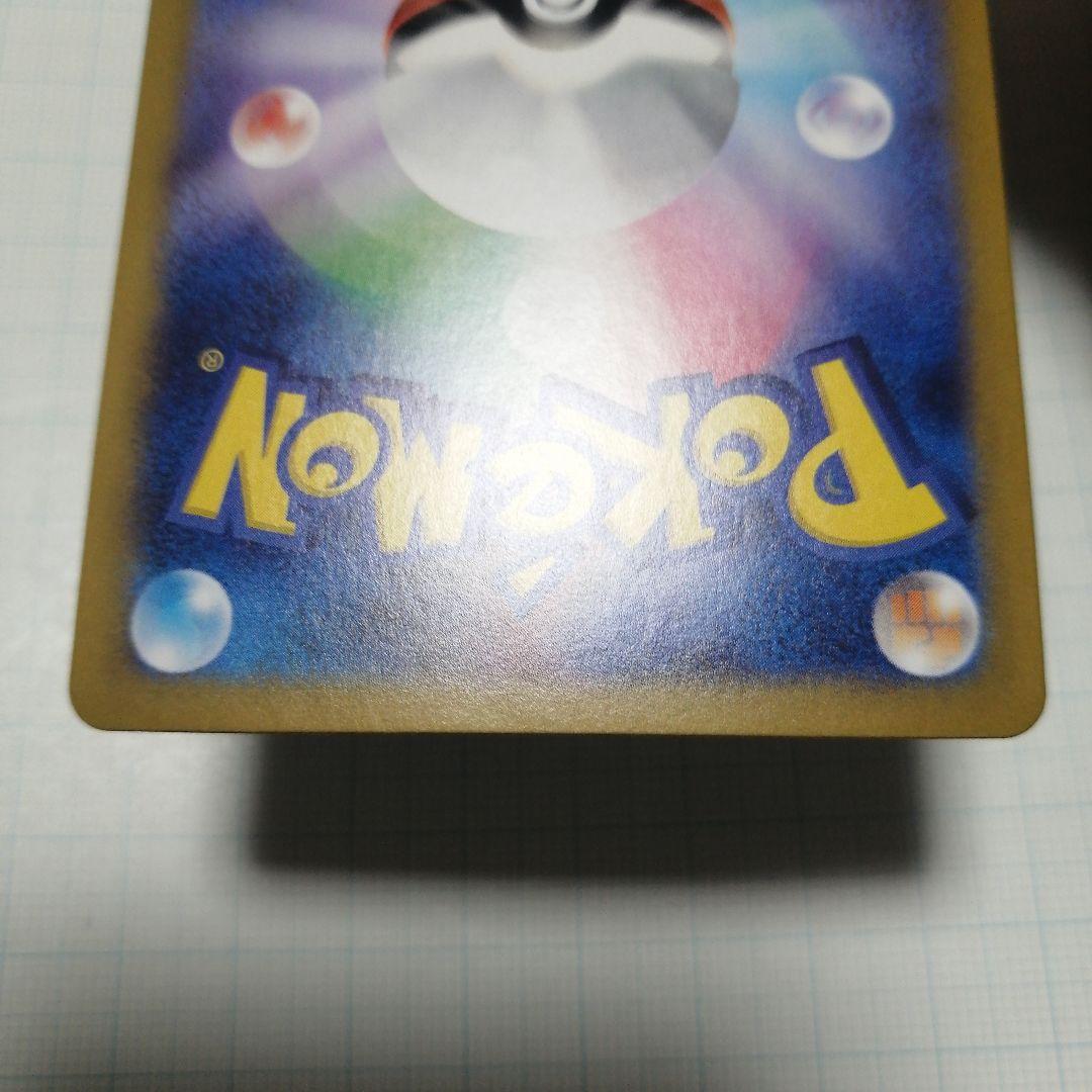 ポケモンカード　ルギアV　sa