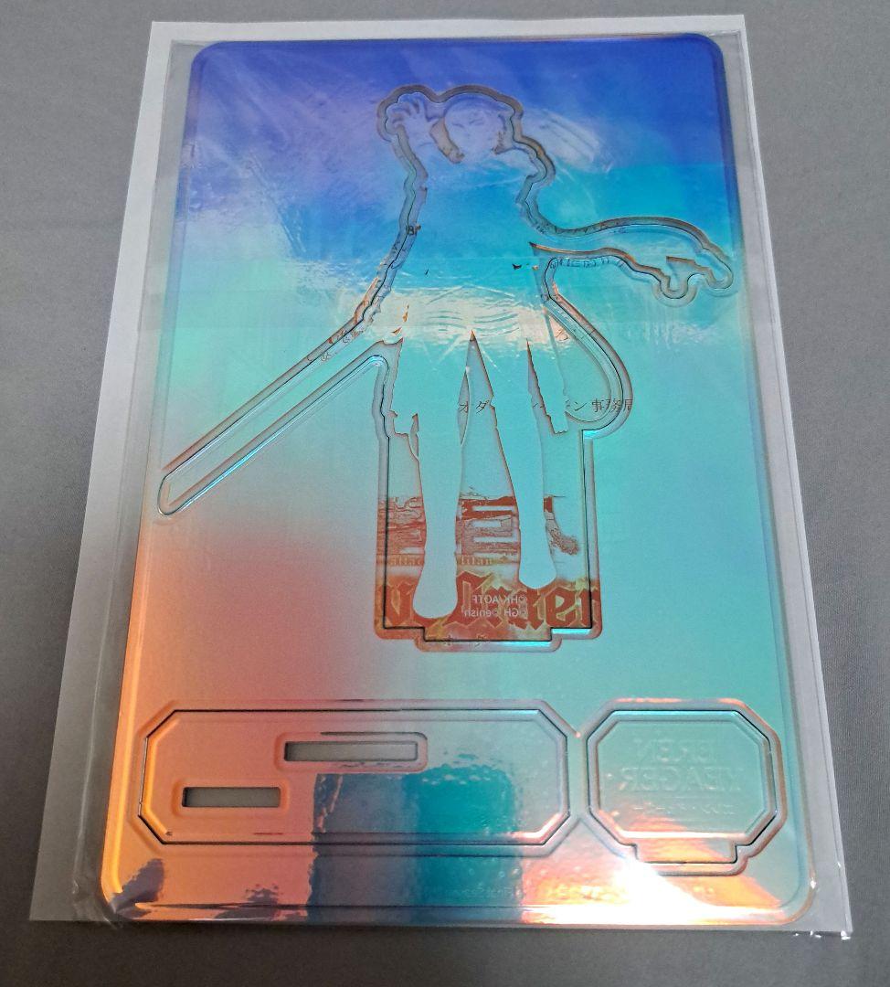 エレン ブレオダ アクリルスタンド オーロラ 進撃の巨人 ブレイブオーダー