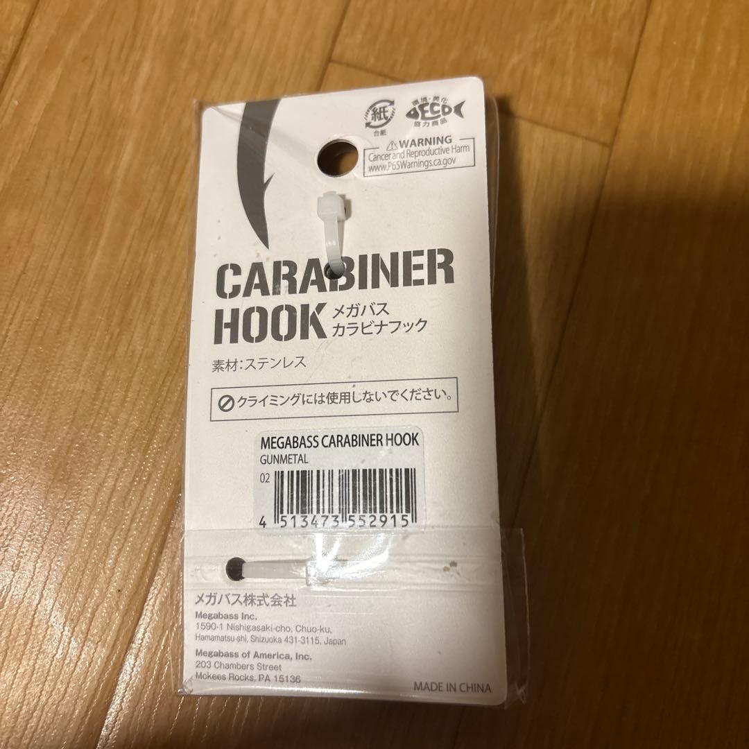 メガバスitö ENGINEERING ルアーセット POP-MAX無し！