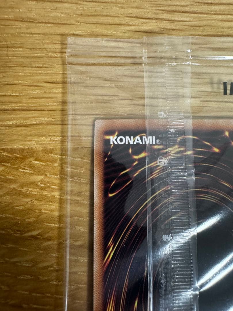 【遊戯王】 Dragon of Illumination 日本選手権プロモ