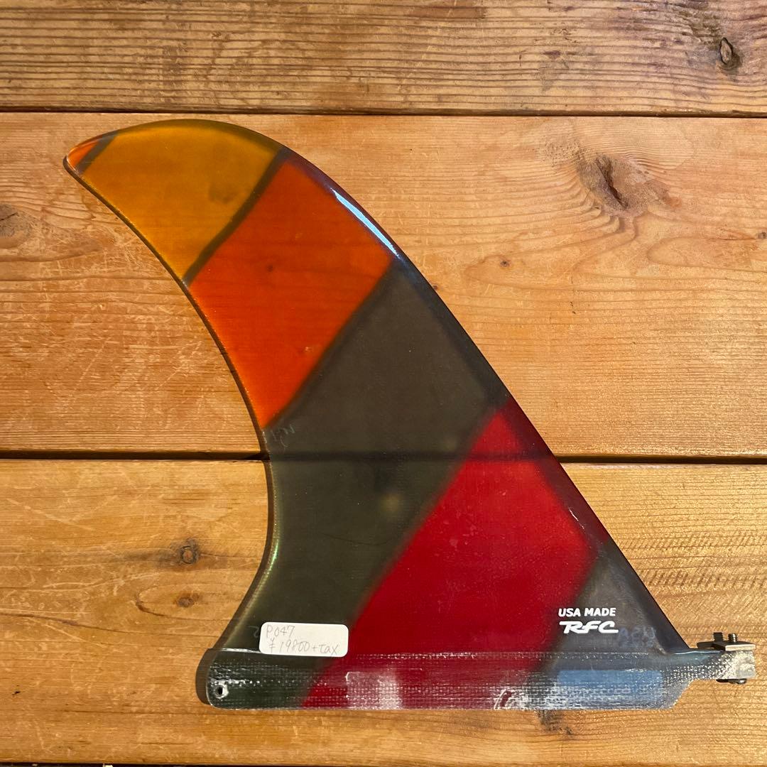 レインボーフィン 10.25 ロングボード用フィン　ステンドグラスフィン