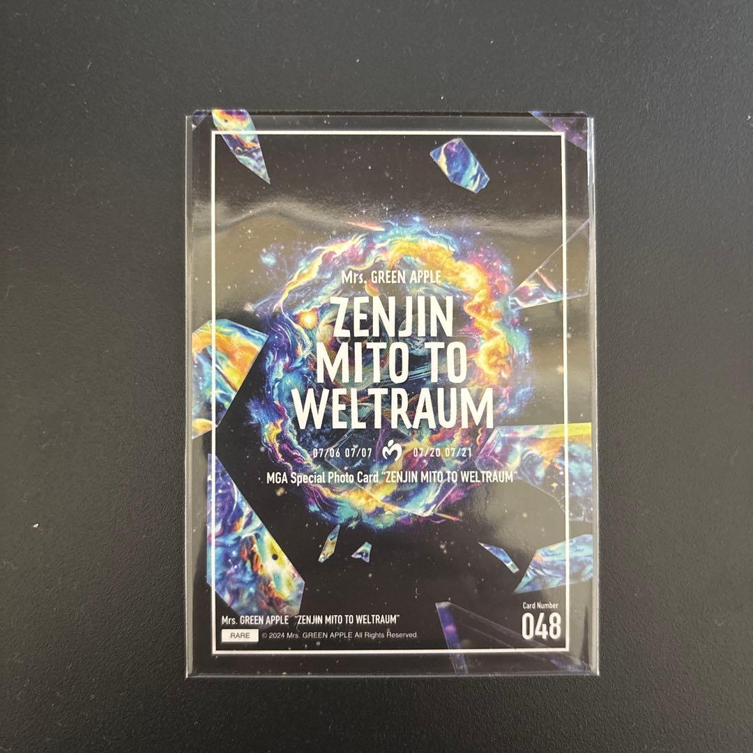 大森元貴　ZENJIN MITO TO WELTRAUM 048