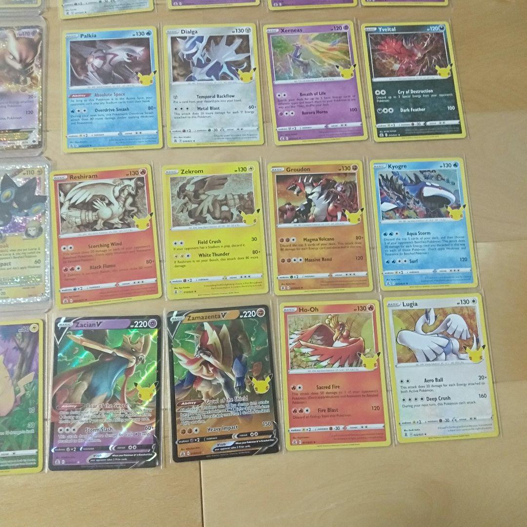 25th プロモ コンプリート 英語版　セレブレーションパック　フルコンプセット