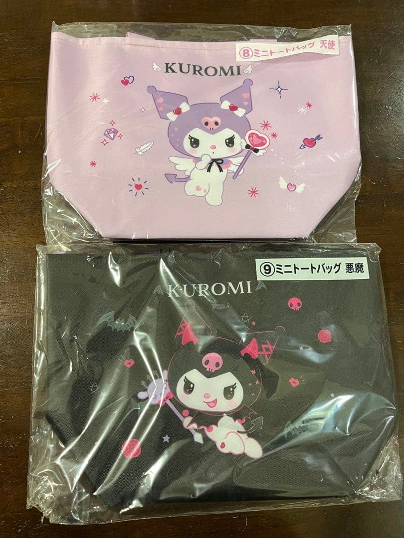 クロミくじ ぬいぐるみ 天使＆悪魔＋おまけ