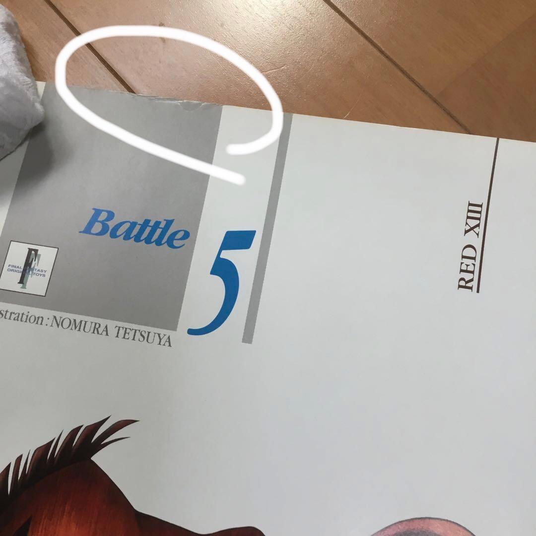 ファイナルファンタジーⅦ 7 主要キャラ全員集合　B2