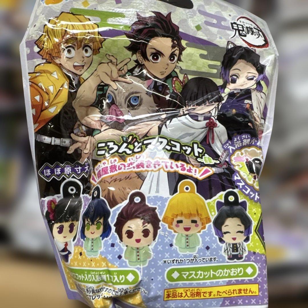 鬼滅の刃　びっくらたまご ころんとマスコット～肆～ 入浴剤　バスボール　80個