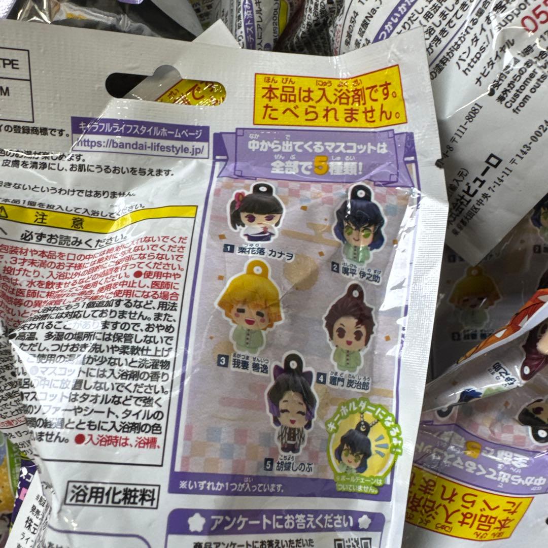 鬼滅の刃　びっくらたまご ころんとマスコット～肆～ 入浴剤　バスボール　80個