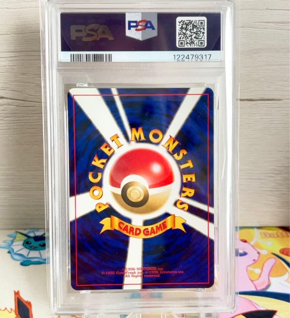 PSA10＊旧裏 ハッサム neo 遺跡をこえて 世界406枚 Scizor