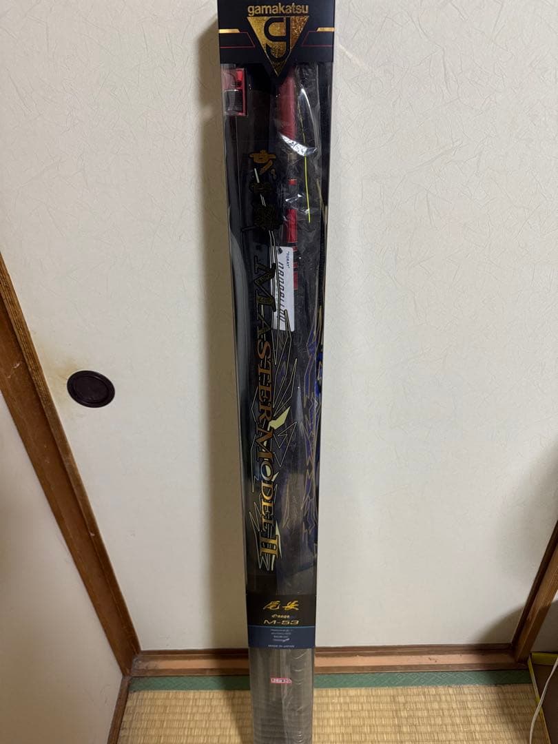 最終値下げ。がまかつ がま磯 マスターモデル2 尾長 M-53 新品未使用品です