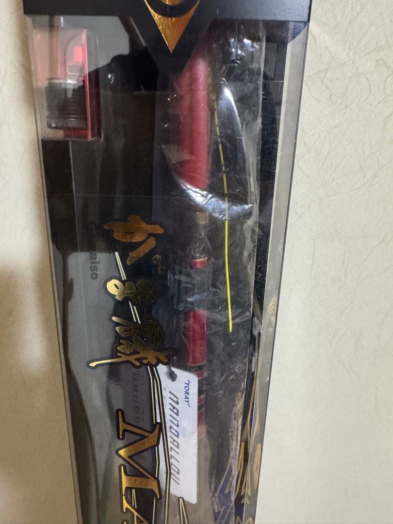 最終値下げ。がまかつ がま磯 マスターモデル2 尾長 M-53 新品未使用品です