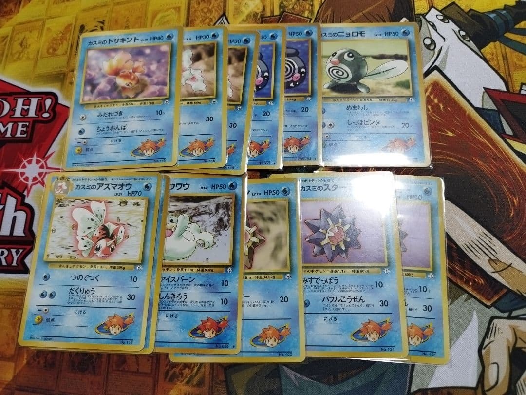 ポケモンカード　旧裏　まとめ売り