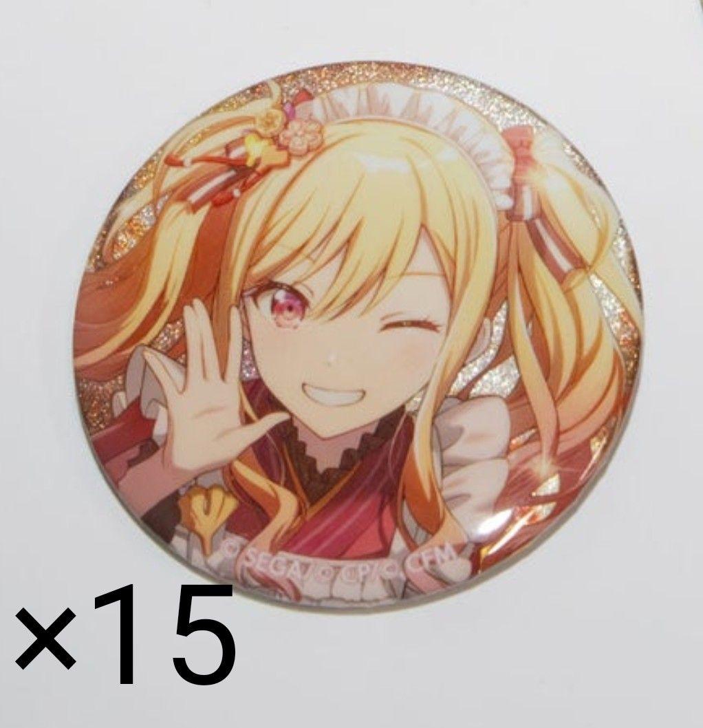 プロセカ 48C 天馬咲希 缶バッチ