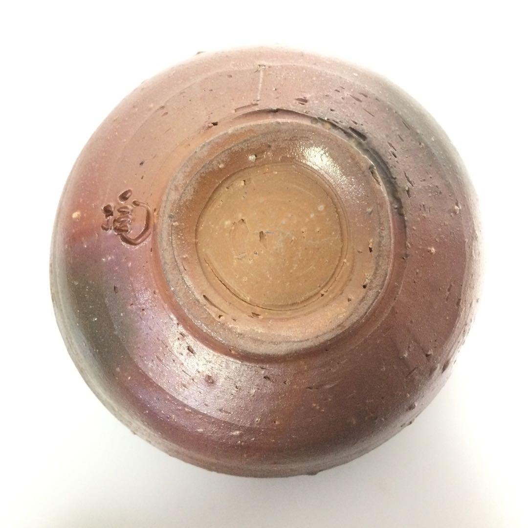 備前焼 抹茶碗 小西陶蔵作 茶道具 供布供箱付 T852