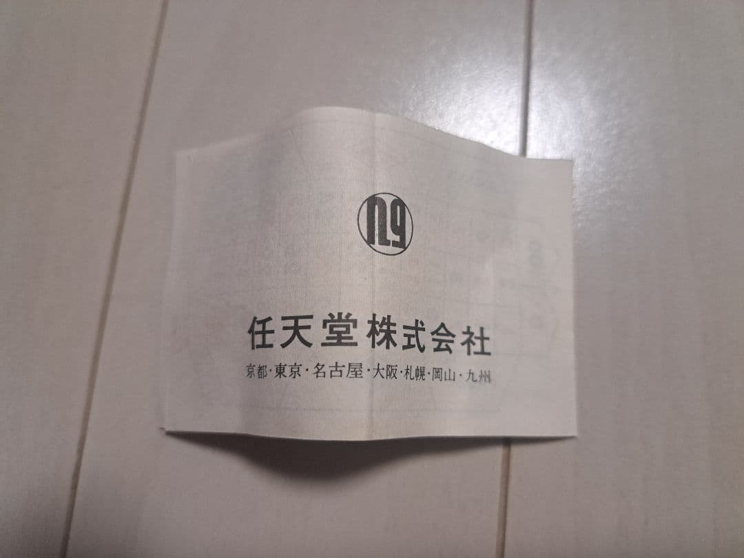 任天堂　レトロなRoulette ゲームセット