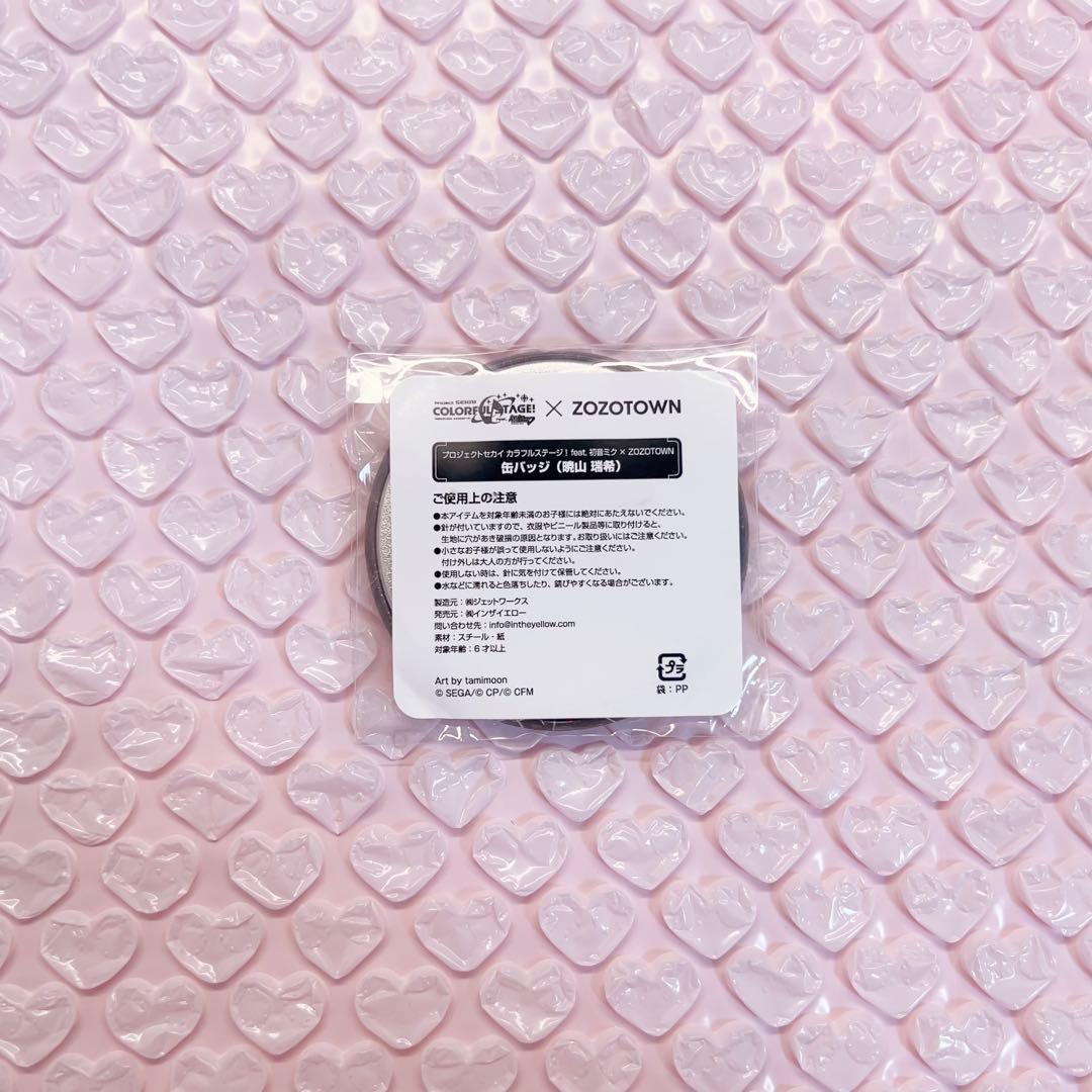 暁山瑞希 缶バッジ 16点セット