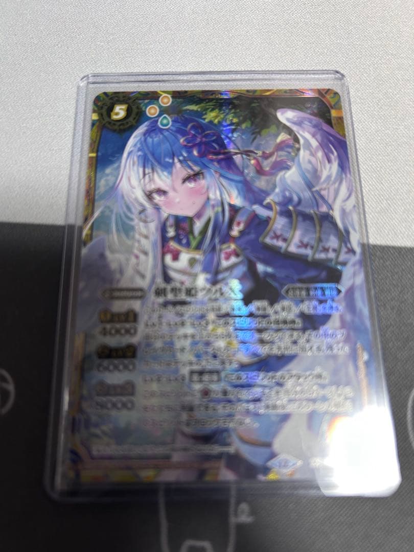 ツルX シークレット