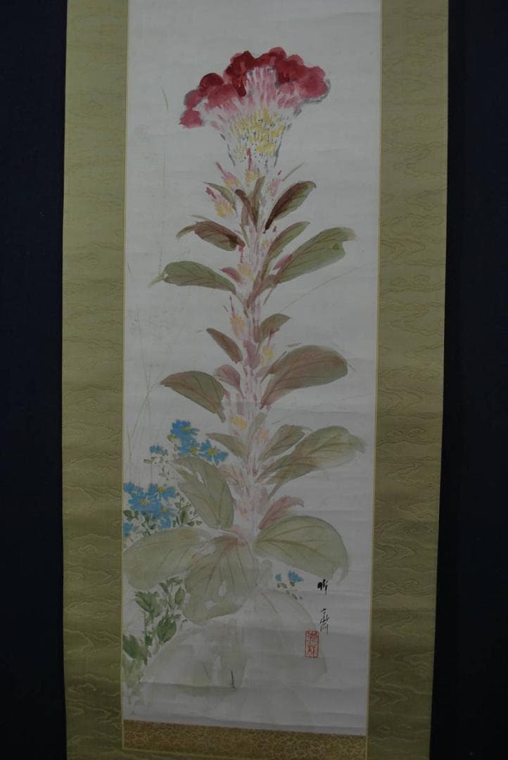 【真作】山下竹斎/鶏頭に小禽図/秋晴れ/掛軸☆宝船☆P-346　J