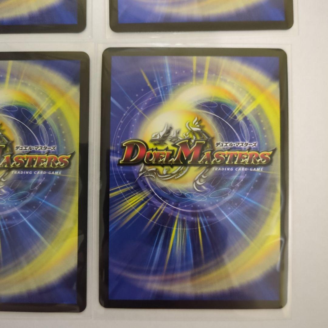 デュエマ　轟く邪道 レッドゾーン