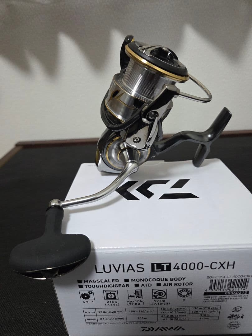 20ルビアス　 LT4000-CXH