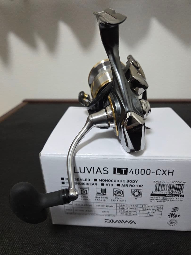 20ルビアス　 LT4000-CXH