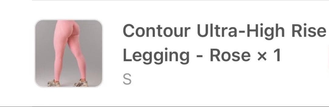 Contour Ultra-High Rise Legging - ローズ S