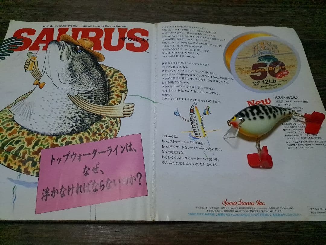 新品未使用　バルサ50　オリジナル　オリジナルサイズ　ホワイトコーチドッグ