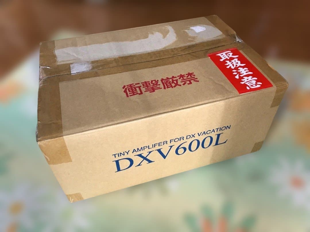 美品　サムウエイ　 DXV600L HFリニアアンプ