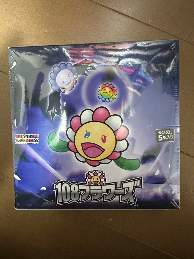 村上隆 108フラワーズ　日本語版 正規品　シュリンク付き 未開封品