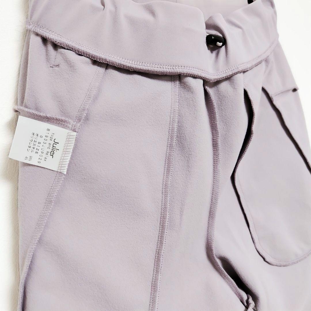 Julier 裏起毛 ハイストレッチ パンツ ＊ ヨガウェア ダンス バレエ