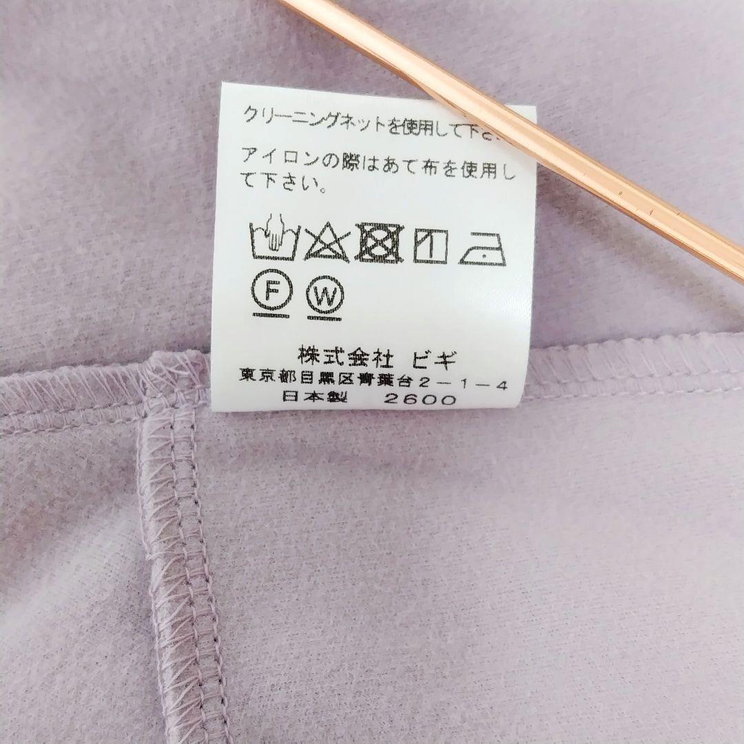 Julier 裏起毛 ハイストレッチ パンツ ＊ ヨガウェア ダンス バレエ