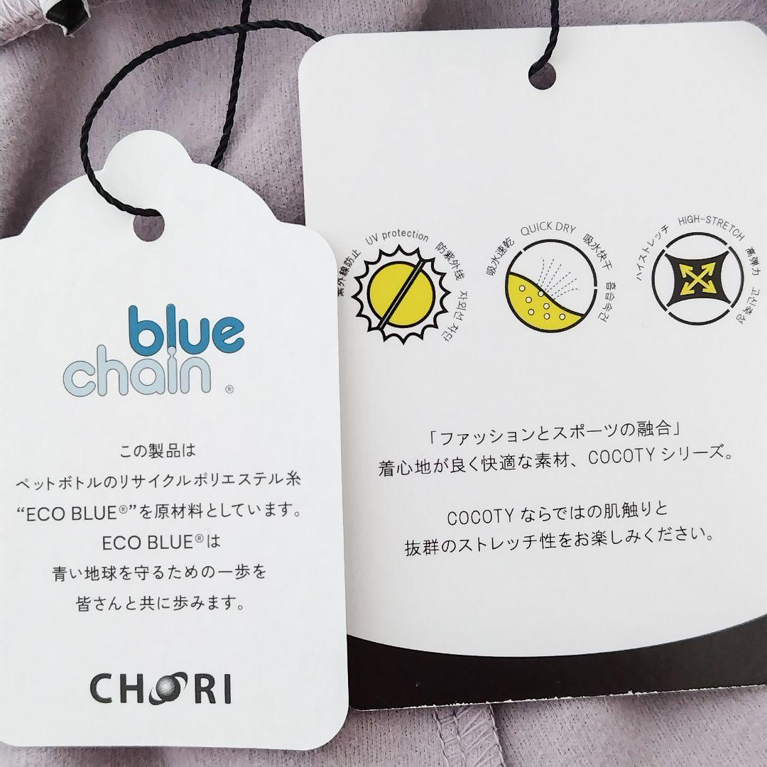 Julier 裏起毛 ハイストレッチ パンツ ＊ ヨガウェア ダンス バレエ