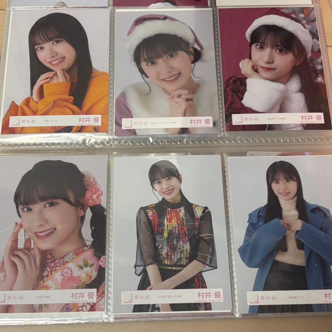 約１００枚　櫻坂46 生写真　まとめ売り　バラ売り可能
