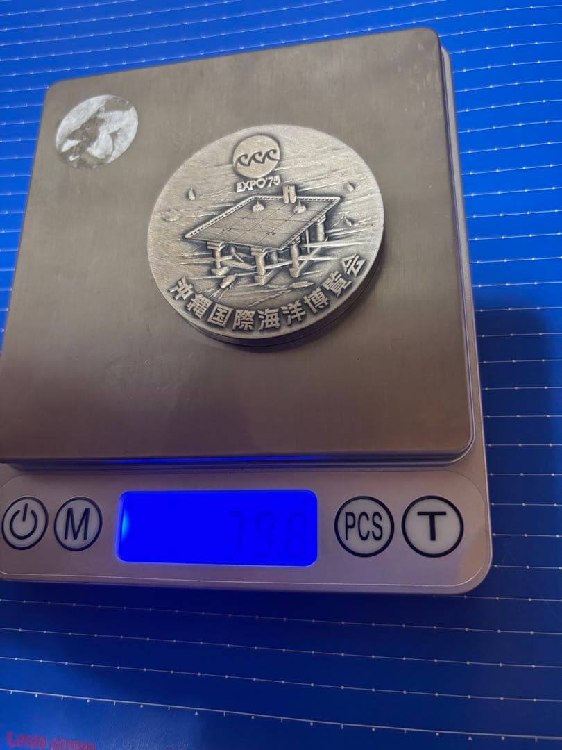 ラ*1様 造幣局　純銀　沖縄国際海洋博覧会 銀製メダル シルバー