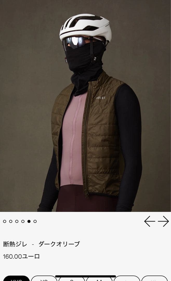 【美品】NDLSS 断熱ジレ・ベスト Lサイズ ダークオリーブ