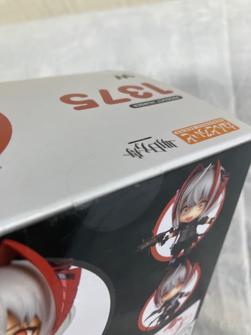 [新品未開封]ねんどろいど　アークナイツ　W