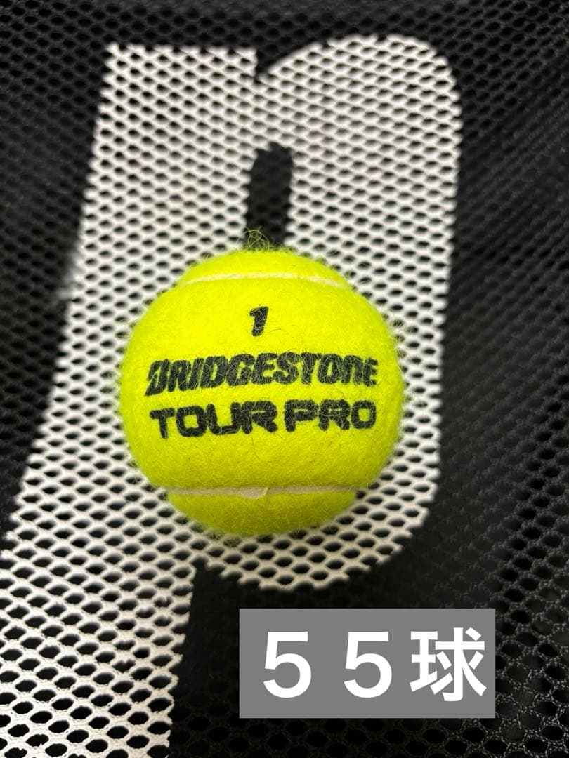 値下中　Prince　ボールバスケットセット　コンパクトタイプ　６５球付+おまけ