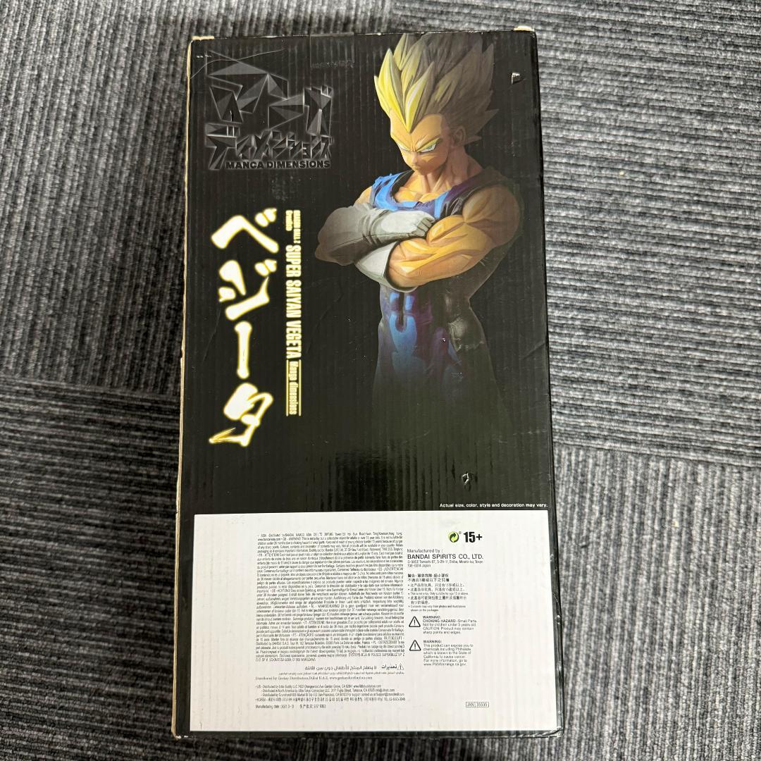 EB39 grandista マンガディメンションズ 超サイヤ人 ベジータ