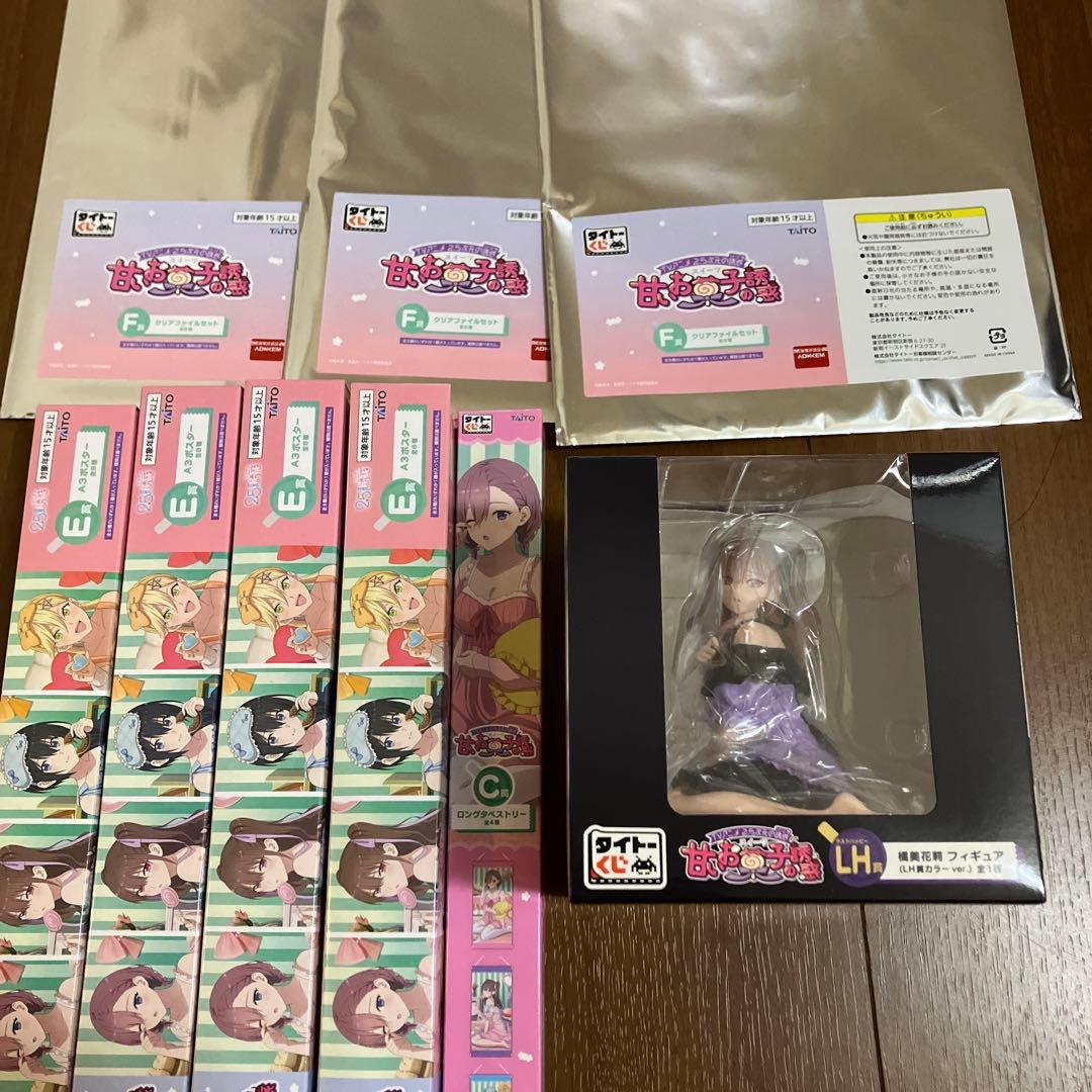 2.5次元の誘惑　タイトーくじ　LH賞　橘美花莉　フィギュア　おまけ付き