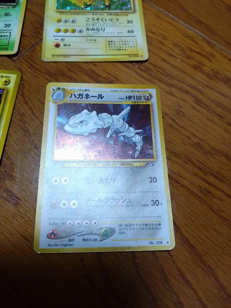 ポケモンカードセット キラ　旧裏9枚