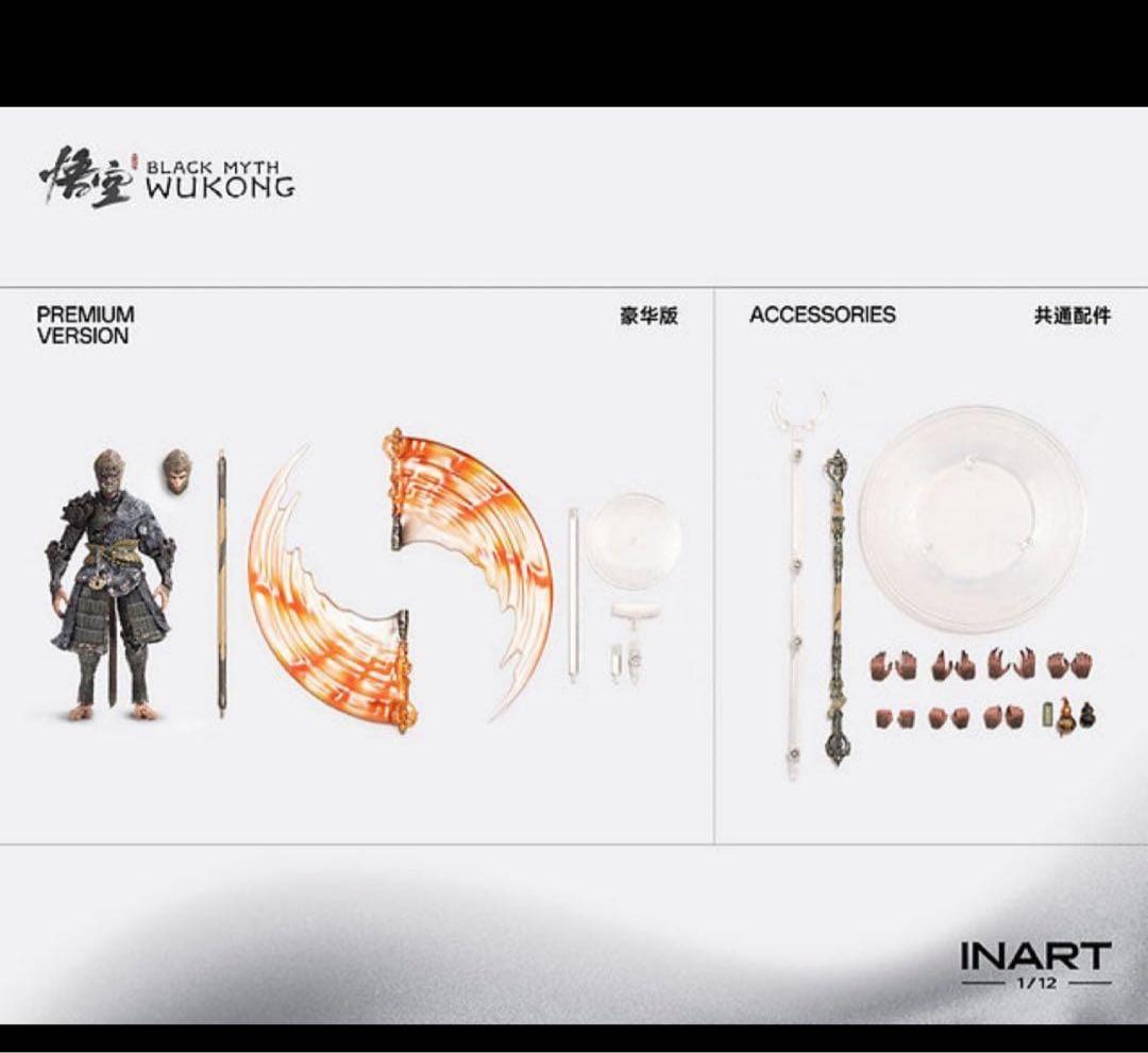 Black Wukong - Inart アクションフィギュア　新品