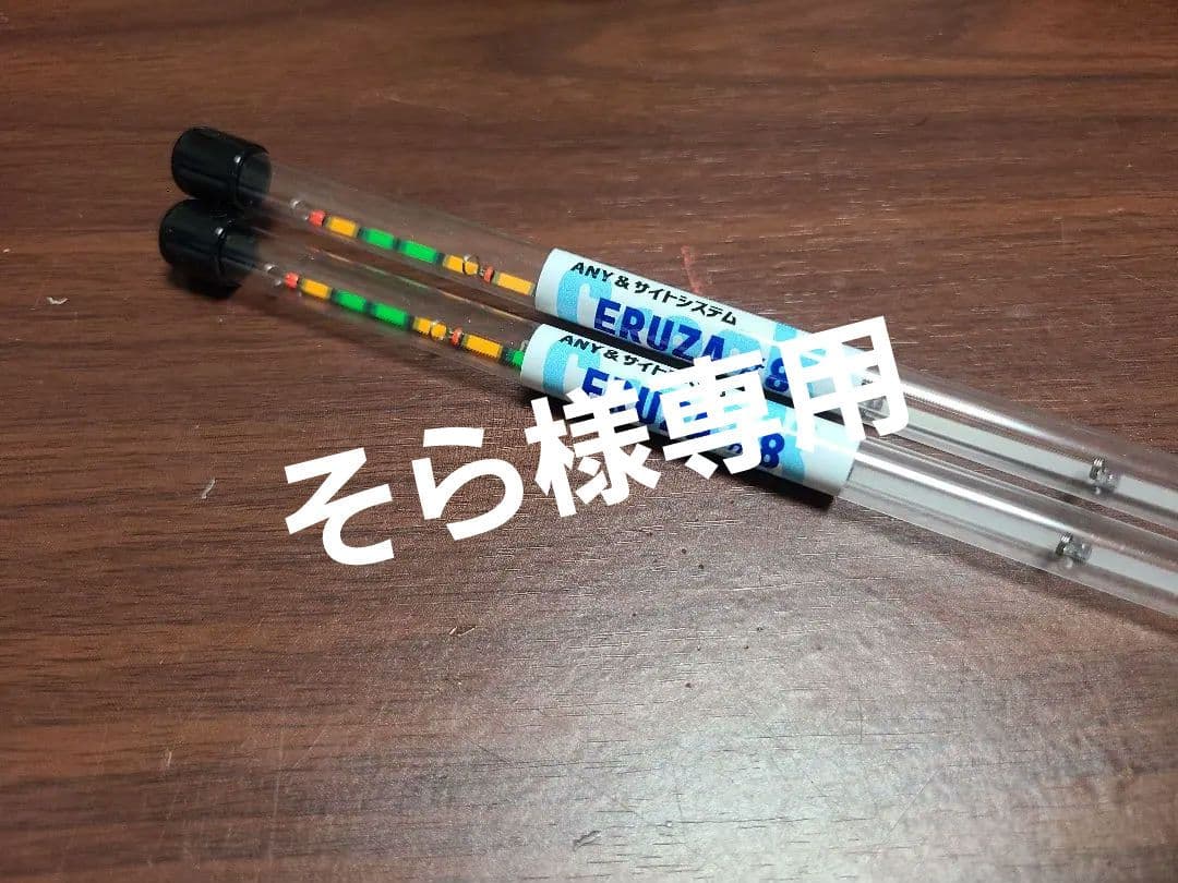 Creek クリークエルザ8.2本セット ERUZA#8