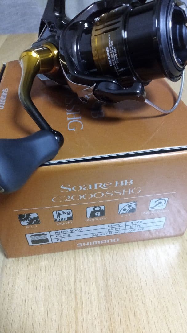 SHIMANO ソアレBB C2000SSHG　使用数回のみ美品　現行モデル