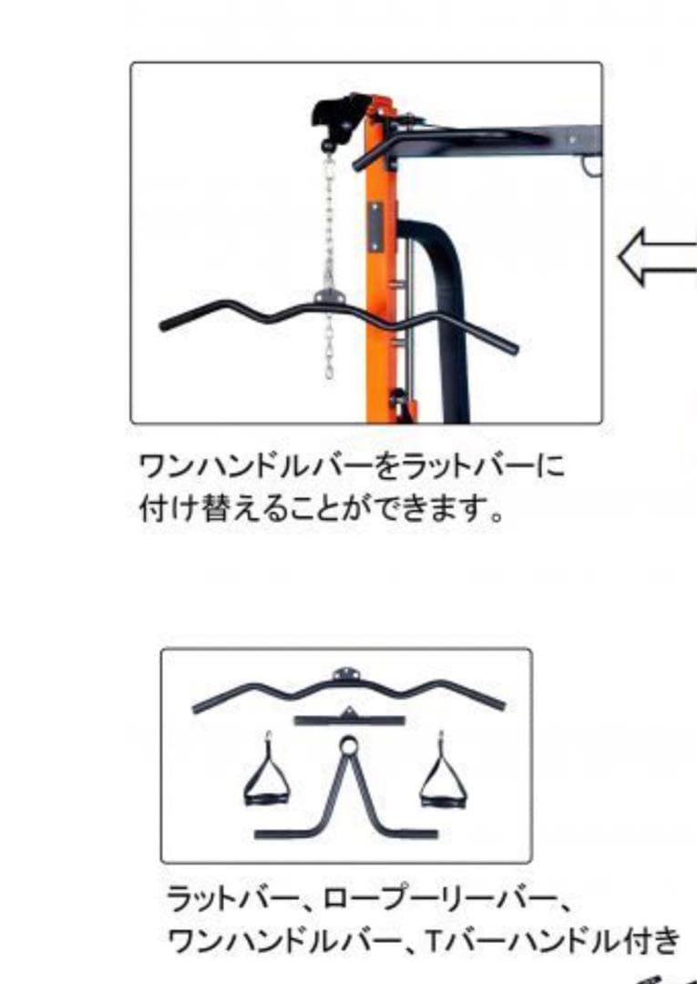 マルチファンクション　スミスマシン