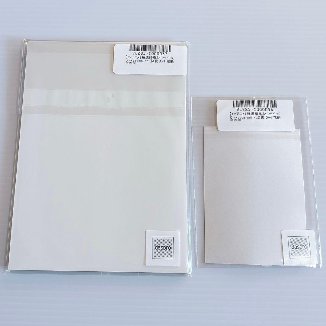 桃源暗鬼 オンラインくじ code suit アクリルスタンド ステッカー 京夜