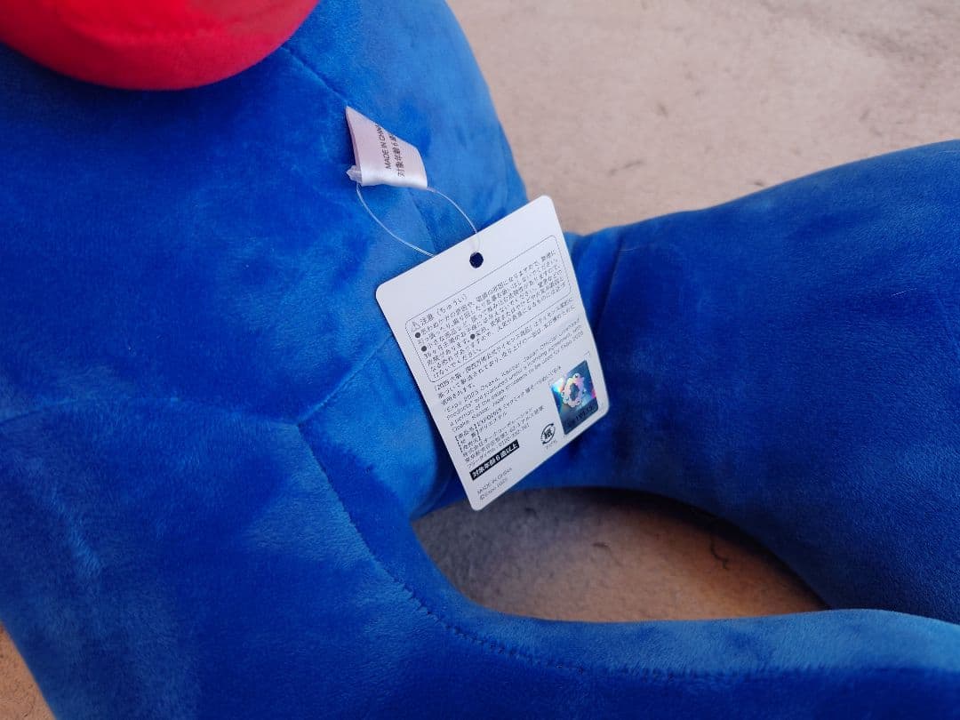 大阪関西万博　ミャクミャクくじ　1等