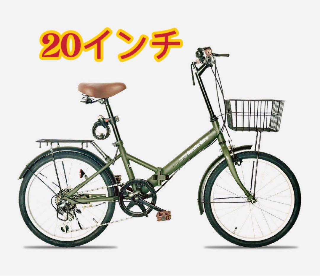 新品　折りたたみ自転車 20インチ 6段変速 カゴ・ライト・錠付き 緑