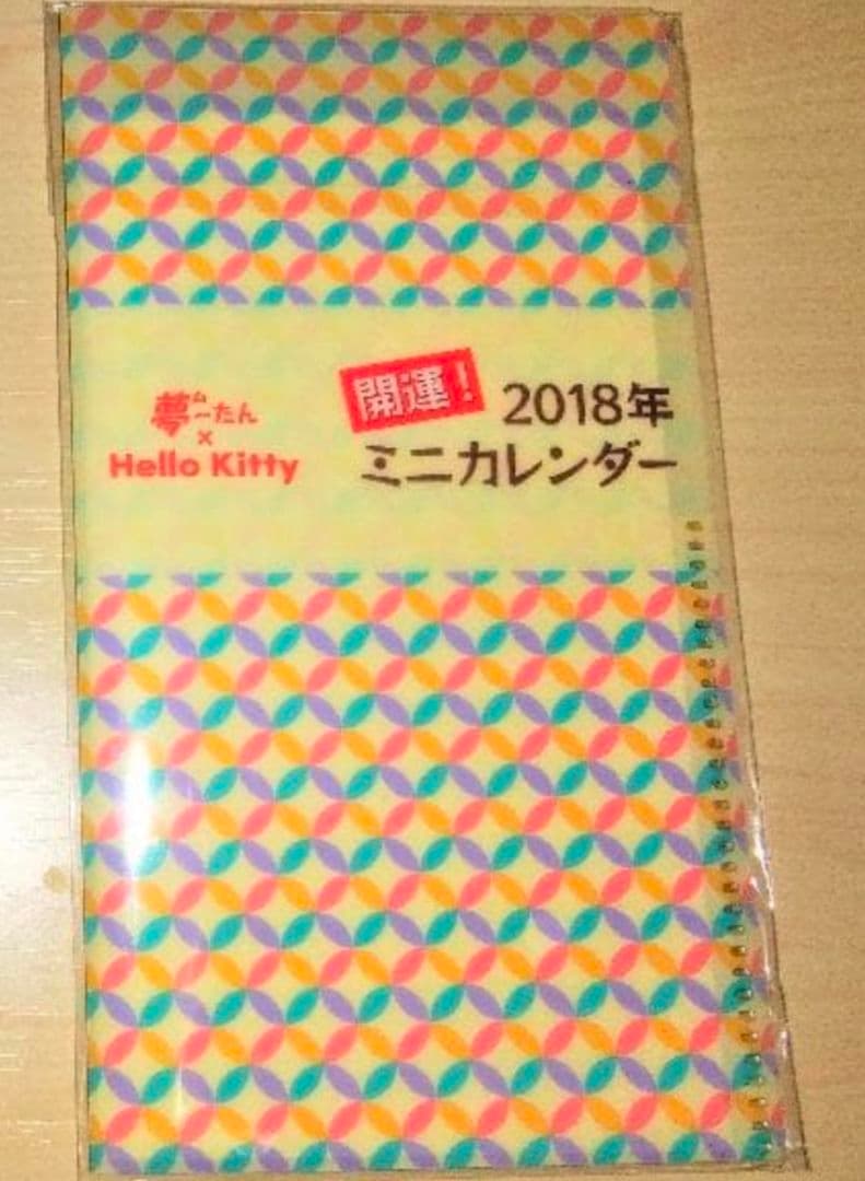 ハローキティ　サンリオデザイナー展　空き缶　キティークッキー缶　おまけ付　ケース