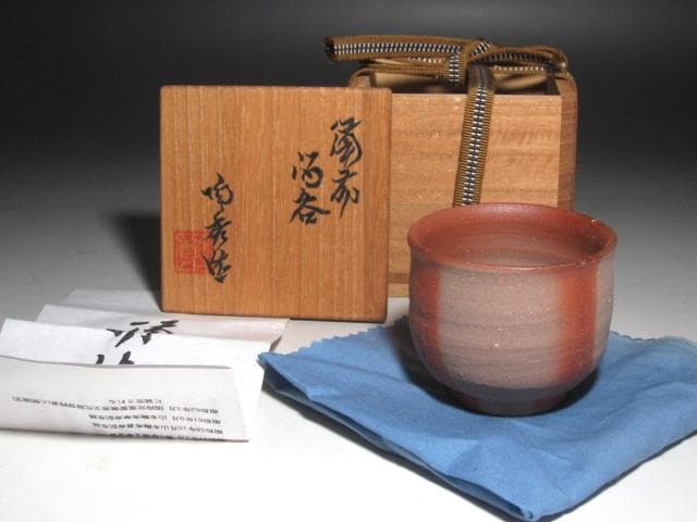 ★　山本陶秀　盃　美しい一品です★x624