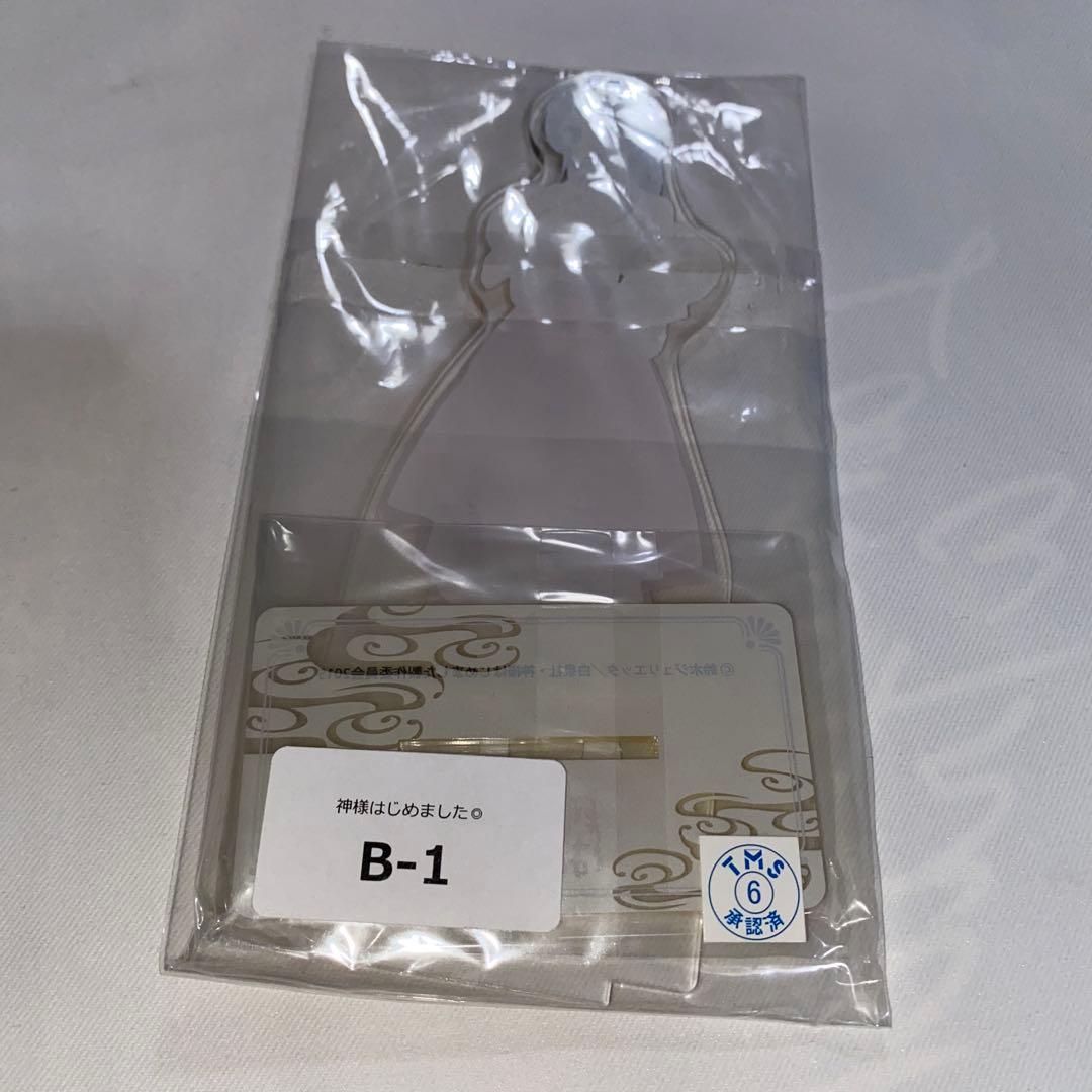 神様はじめました くじメイト アクリルスタンド 奈々生